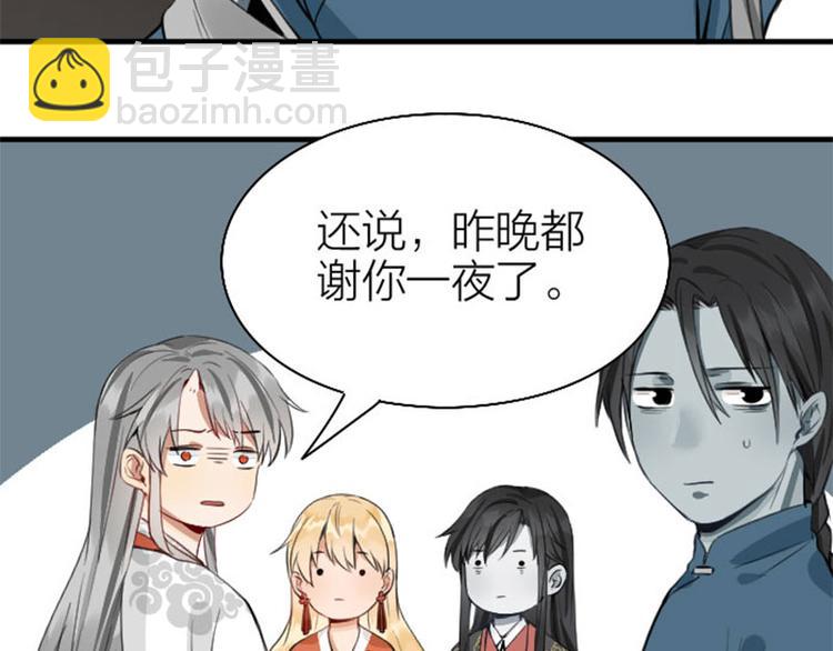 第218-219话 护JIO(1/2)-第108话