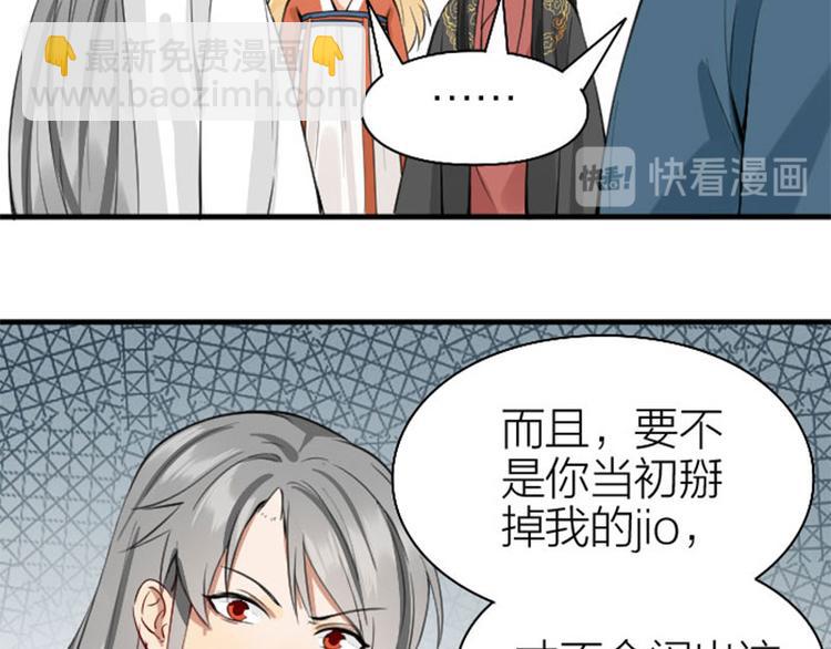 第218-219话 护JIO(1/2)-第108话