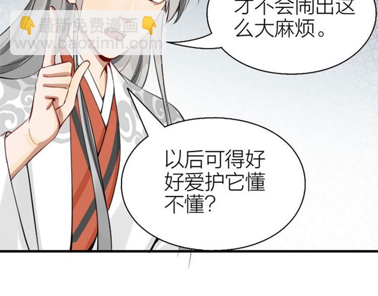 第218-219话 护JIO(1/2)-第108话