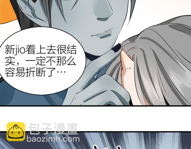 第218-219话 护JIO(1/2)-第108话