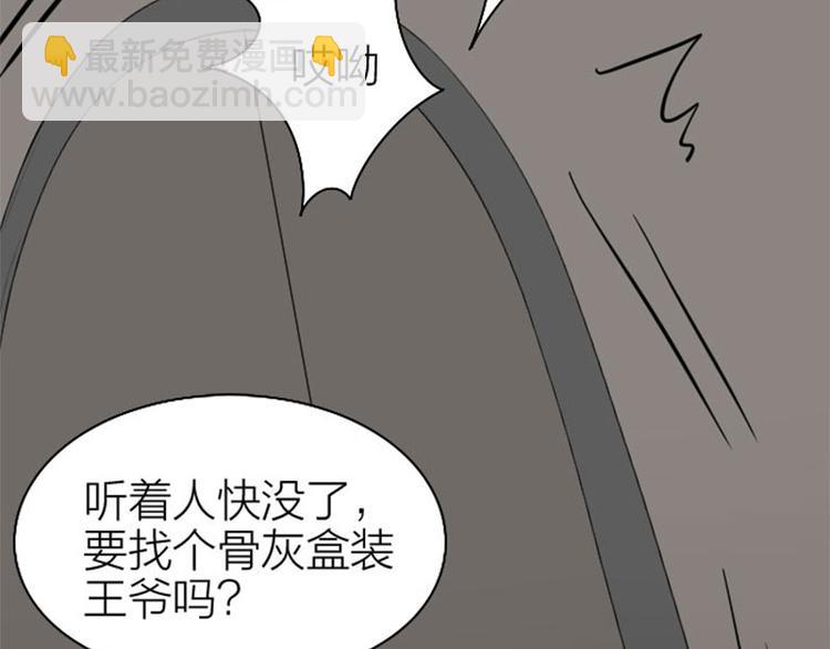 第218-219话 护JIO(1/2)-第108话