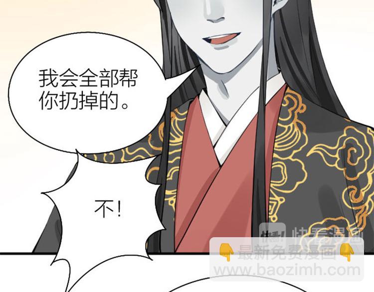 第218-219话 护JIO(1/2)-第108话