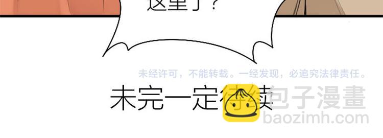 第218-219话 护JIO(1/2)-第108话