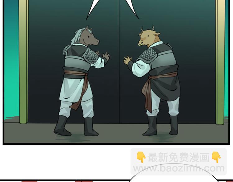 第218-219话 护JIO(1/2)-第108话