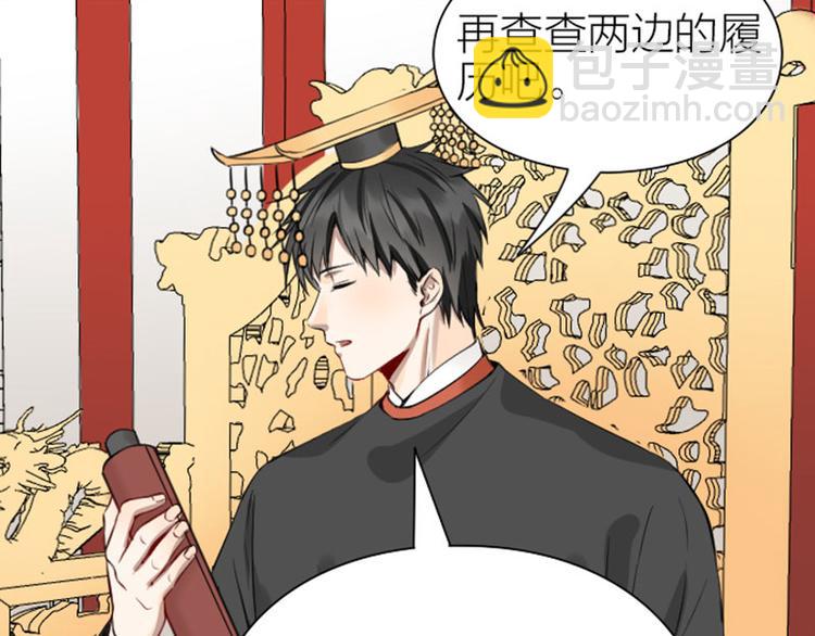 第218-219话 护JIO(1/2)-第108话