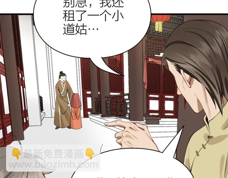 第222-223话 好日子！(1/2)-第110话