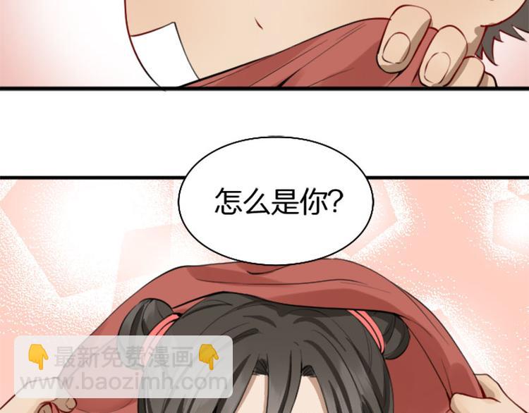 第222-223话 好日子！(1/2)-第110话