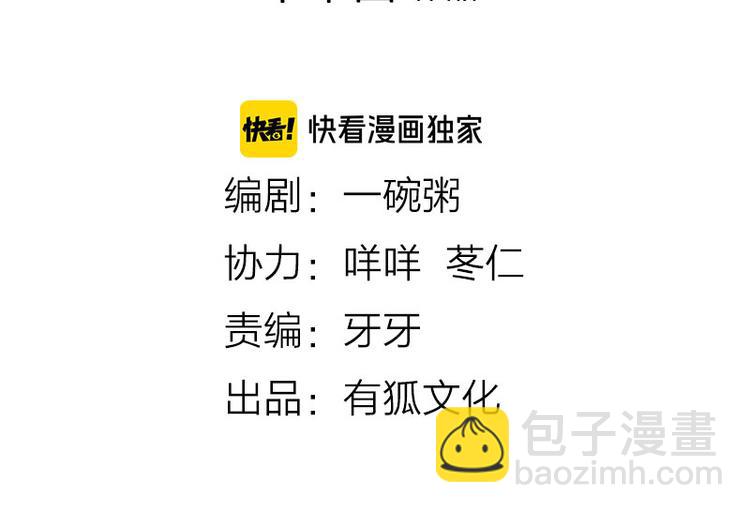 第222-223话 好日子！(1/2)-第110话