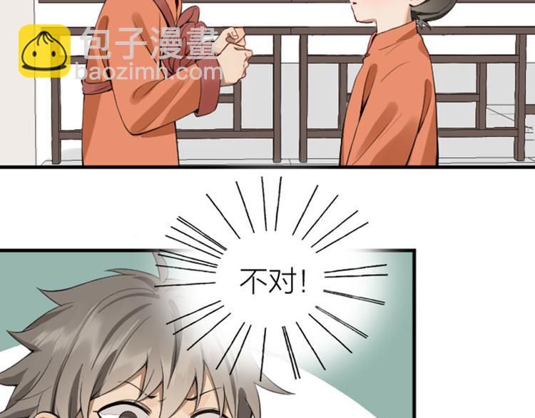 第222-223话 好日子！(1/2)-第110话