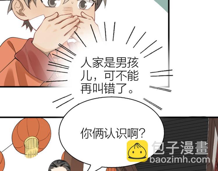 第222-223话 好日子！(1/2)-第110话