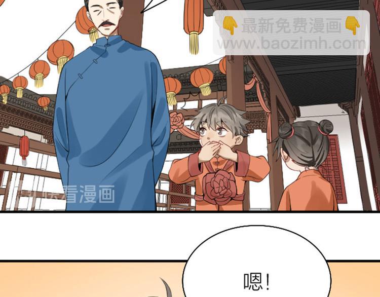 第222-223话 好日子！(1/2)-第110话