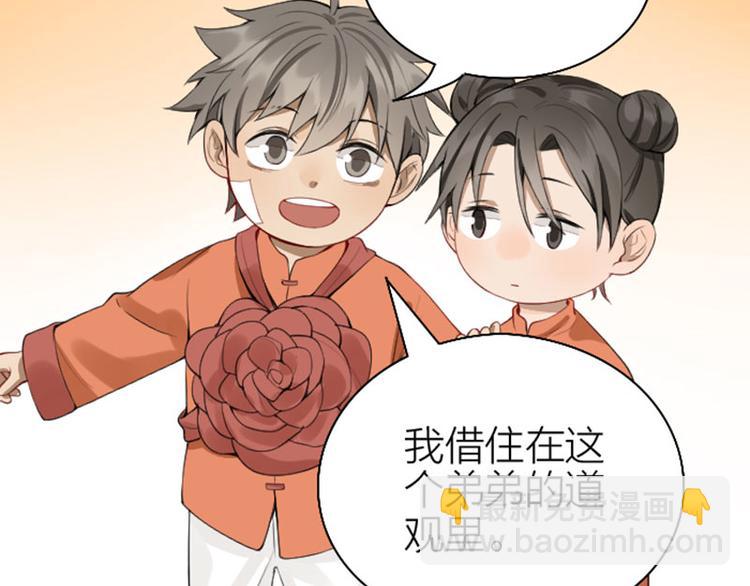 第222-223话 好日子！(1/2)-第110话