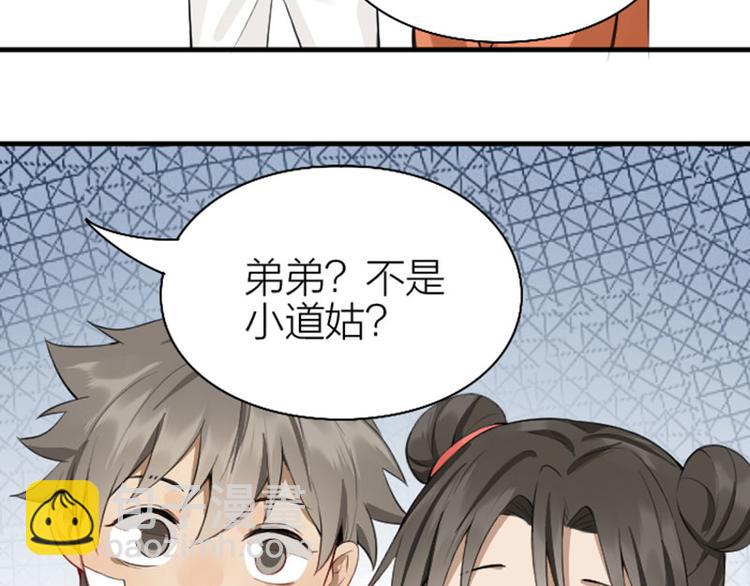 第222-223话 好日子！(1/2)-第110话