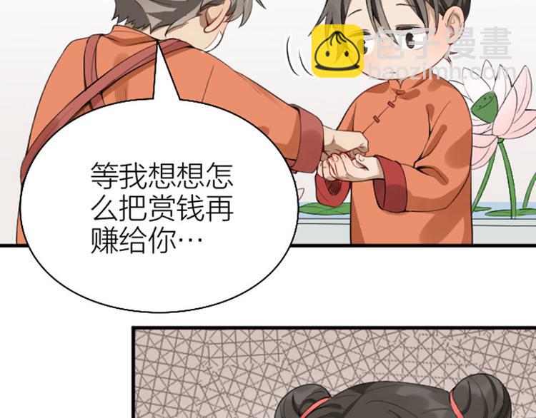 第222-223话 好日子！(1/2)-第110话