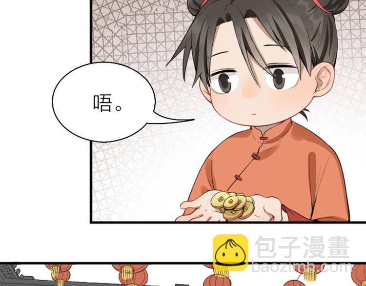 第222-223话 好日子！(1/2)-第110话