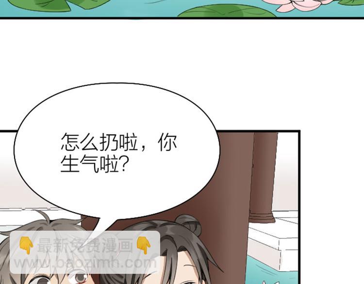 第222-223话 好日子！(1/2)-第110话