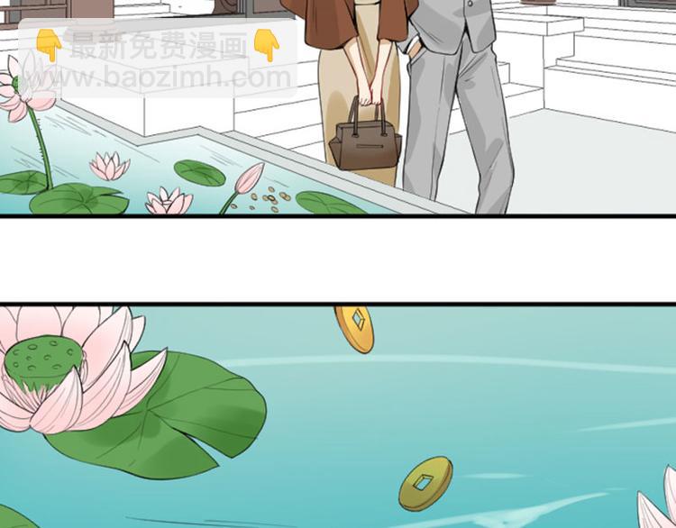 第222-223话 好日子！(1/2)-第110话