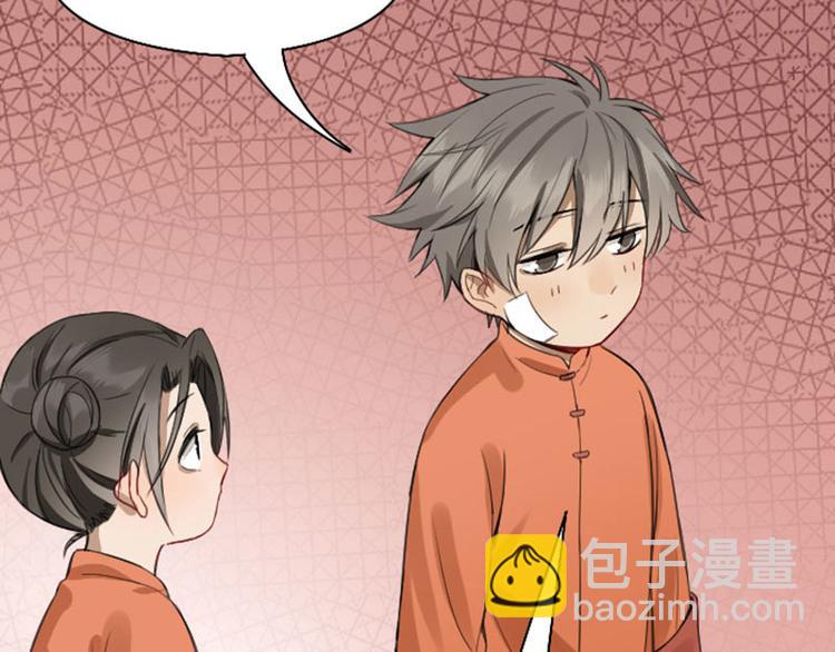 第222-223话 好日子！(1/2)-第110话