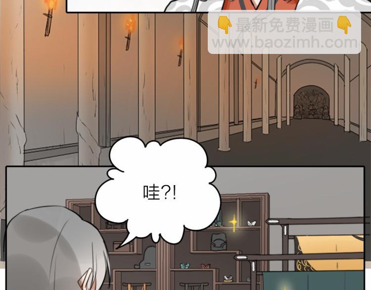 第28-29话 我帮你换身衣服-第12话