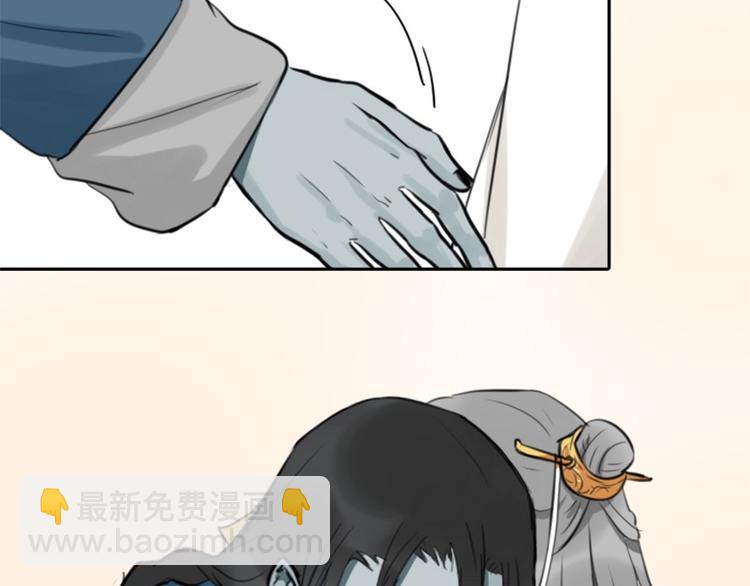 第28-29话 我帮你换身衣服-第12话