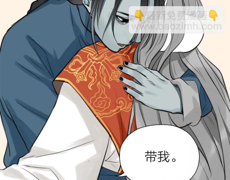 第28-29话 我帮你换身衣服-第12话