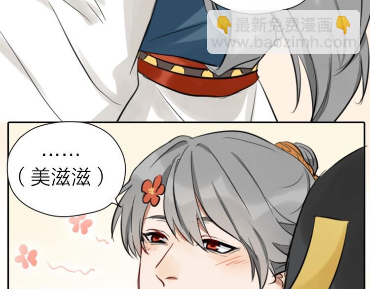 第28-29话 我帮你换身衣服-第12话