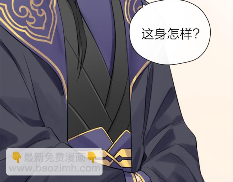 第28-29话 我帮你换身衣服-第12话