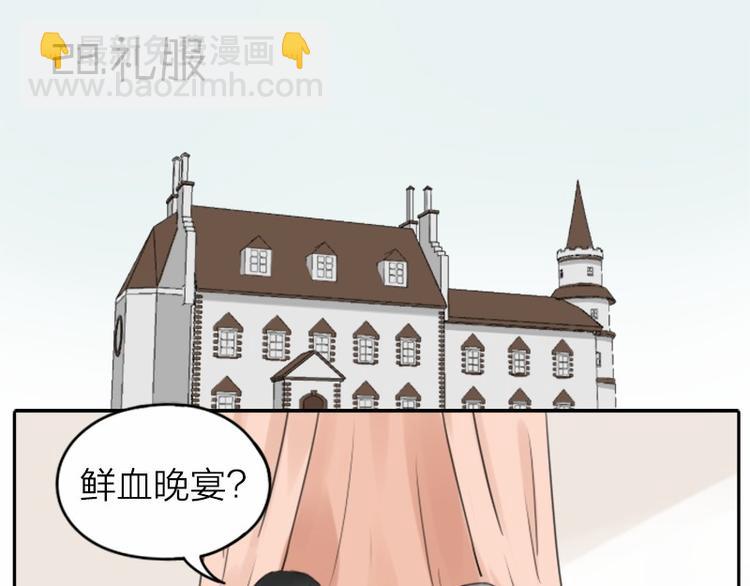 第28-29话 我帮你换身衣服-第12话