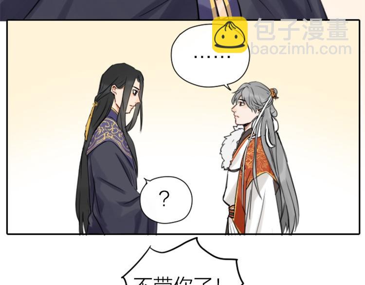 第28-29话 我帮你换身衣服-第12话