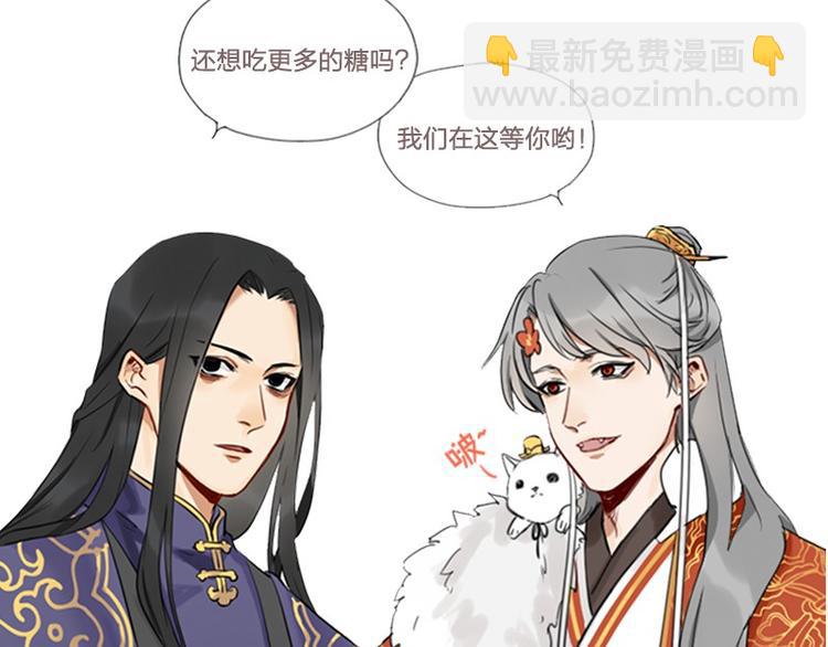 第28-29话 我帮你换身衣服-第12话