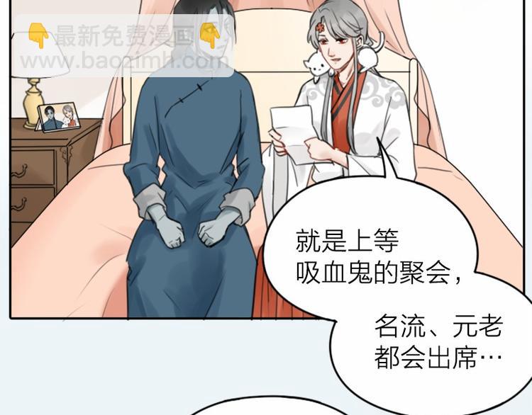 第28-29话 我帮你换身衣服-第12话