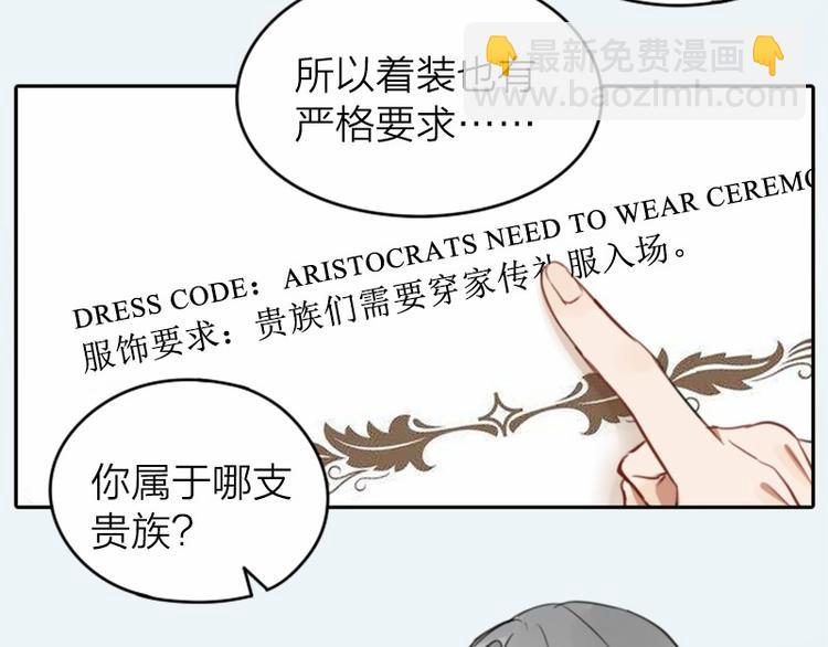 第28-29话 我帮你换身衣服-第12话