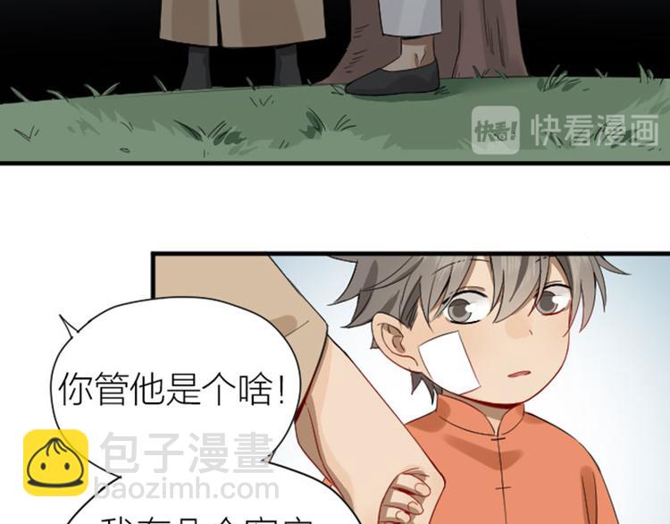 第226-227话 心意相通(1/2)-第112话