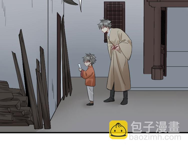 第226-227话 心意相通(1/2)-第112话