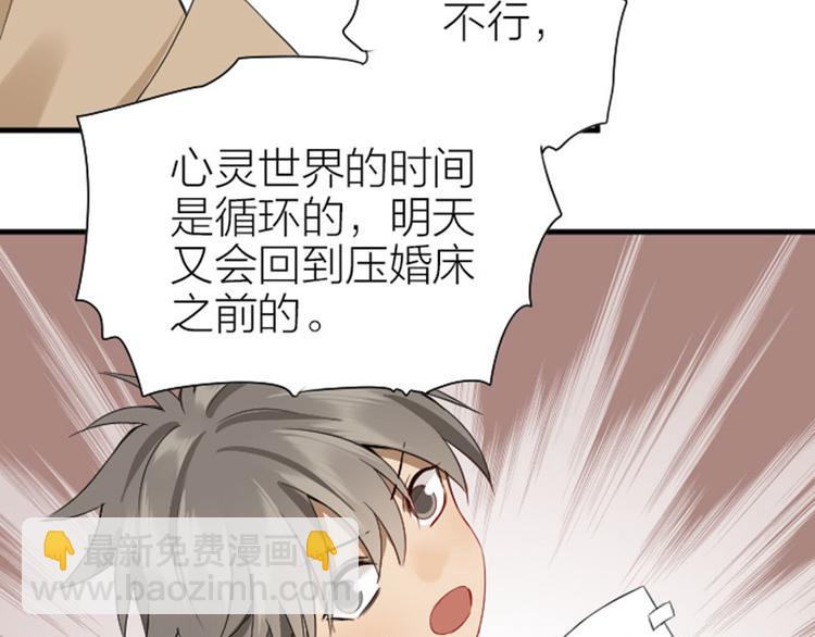 第226-227话 心意相通(1/2)-第112话