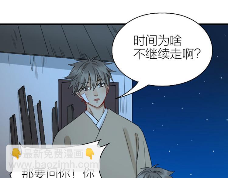 第226-227话 心意相通(1/2)-第112话