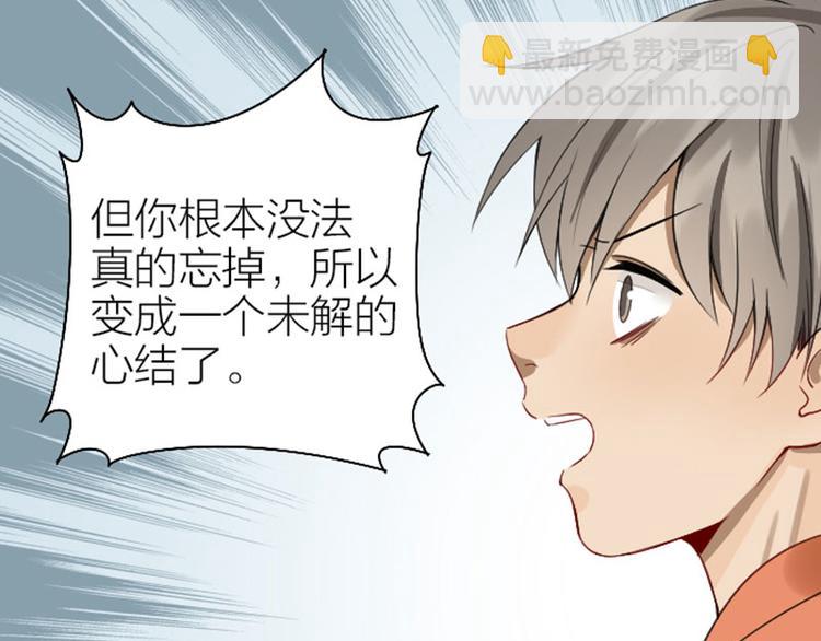 第226-227话 心意相通(1/2)-第112话