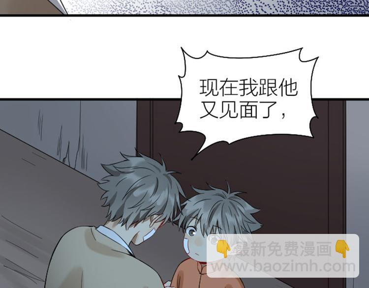 第226-227话 心意相通(1/2)-第112话