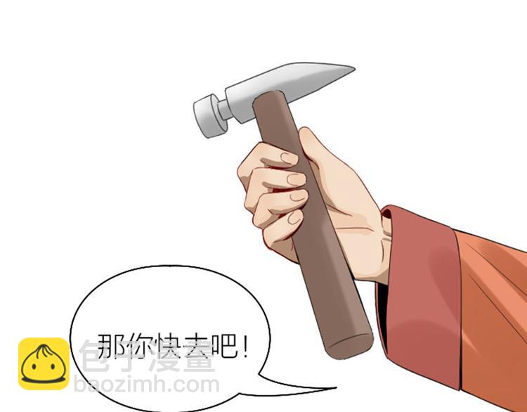 第226-227话 心意相通(1/2)-第112话