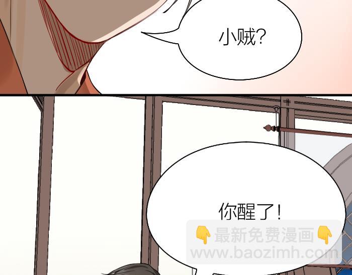 第226-227话 心意相通(1/2)-第112话