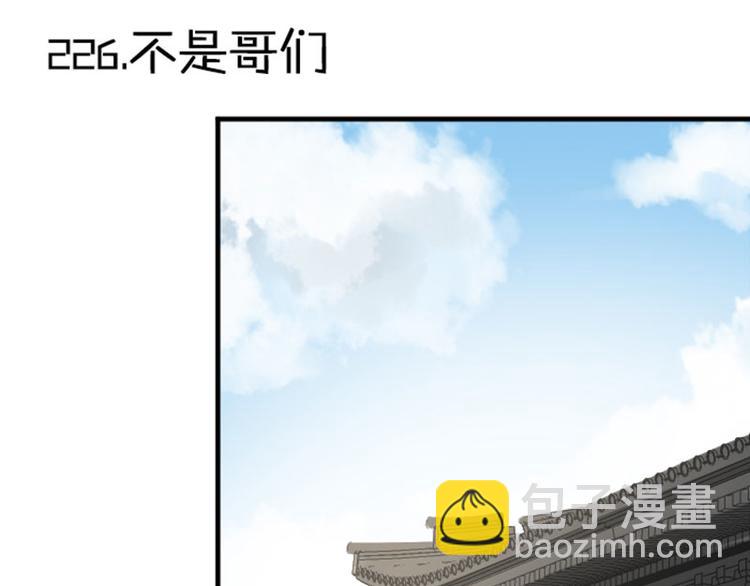 第226-227话 心意相通(1/2)-第112话