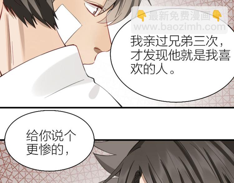 第226-227话 心意相通(1/2)-第112话