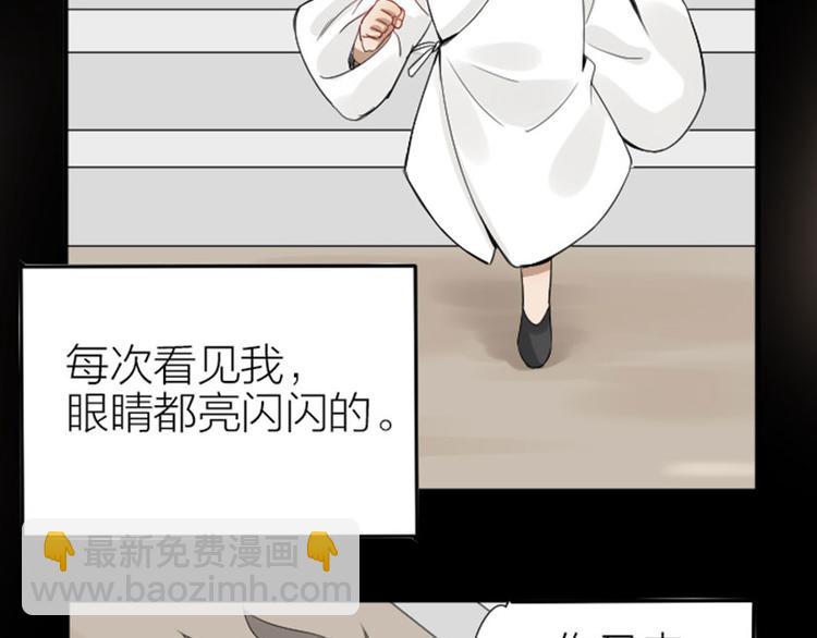 第226-227话 心意相通(1/2)-第112话