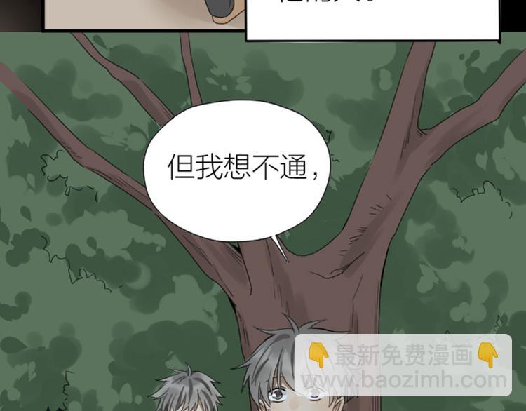 第226-227话 心意相通(1/2)-第112话