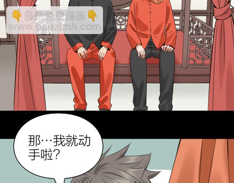 第230-231话 大事发生！(1/2)-第114话