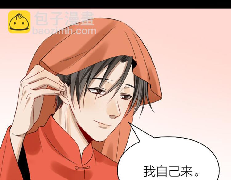 第230-231话 大事发生！(1/2)-第114话