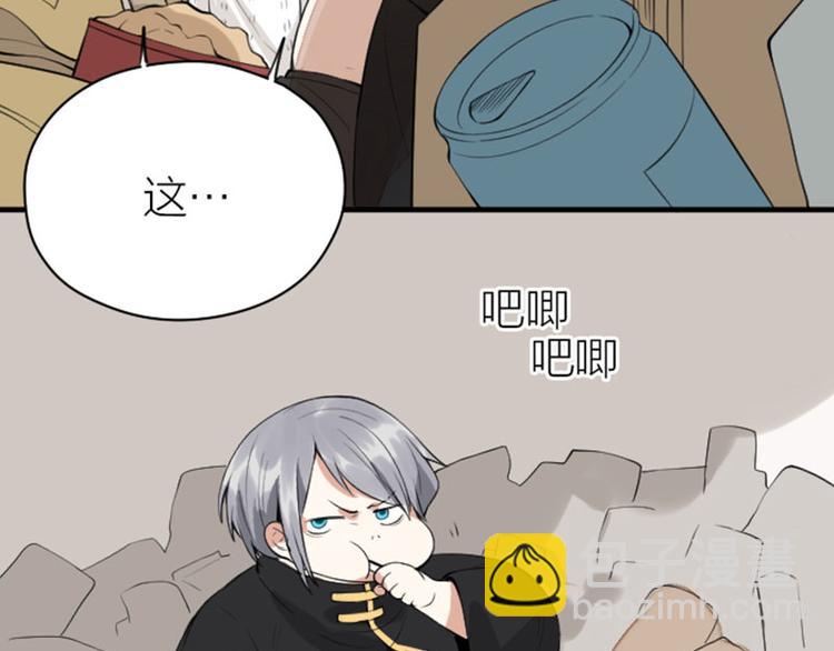 第230-231话 大事发生！(1/2)-第114话