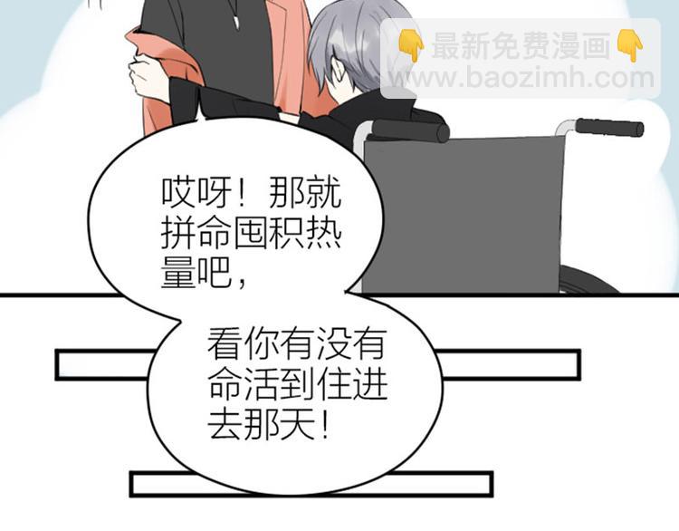 第230-231话 大事发生！(1/2)-第114话