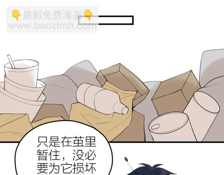 第230-231话 大事发生！(1/2)-第114话