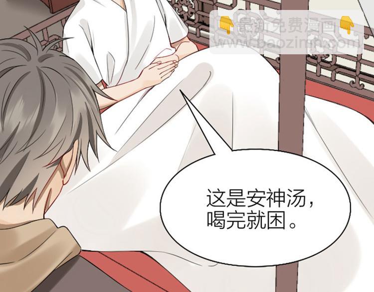 第230-231话 大事发生！(1/2)-第114话